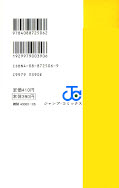 japcover_zusatz I''s 3