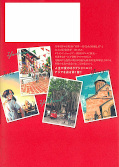 japcover_zusatz Our Not-so-lonely Planet Travel Guide 1