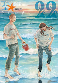 japcover_zusatz Saint Young Men 11