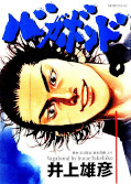 japcover_zusatz Vagabond 4