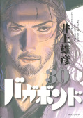 Jap.Backcover Vagabond 15