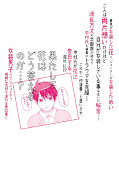 japcover_zusatz Anziehend anders 12