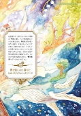 japcover_zusatz Beyond the Clouds 2