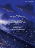 japcover_zusatz I can't stand another Night alone 1