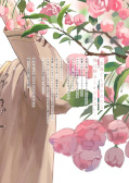 japcover_zusatz Lullaby of the Dawn 5
