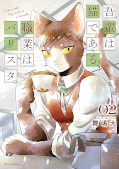 Jap.Backcover I am a Cat Barista 1