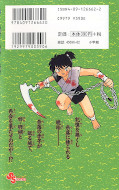 japcover_zusatz Inu Yasha 32