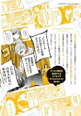 japcover_zusatz Egao No Taenai Shokuba Desu. 7