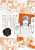 japcover_zusatz Egao No Taenai Shokuba Desu. 10