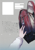 japcover_zusatz Boy's Abyss 17