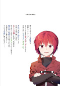 japcover_zusatz Konosuba! God's Blessing on this Wonderful World! 19
