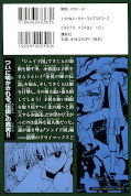 japcover_zusatz Tsubasa RESERVoir CHRoNiCLE 5