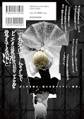 japcover_zusatz Coffee Moon 1