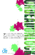 japcover_zusatz Undead Unluck 22