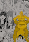 japcover_zusatz Ride-On King – Der ewige Reiter 13