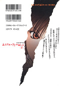 japcover_zusatz Anne Freaks 2