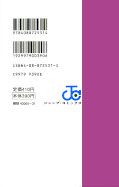 japcover_zusatz I''s 4