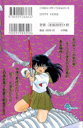 japcover_zusatz Inu Yasha 33