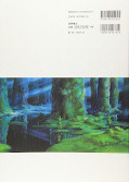 japcover_zusatz Prinzessin Mononoke - Das Buch zum Film 1