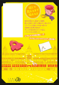 japcover_zusatz Kindergarten WARS 12