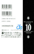 japcover_zusatz Shaman King 10