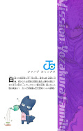 japcover_zusatz Mission: Yozakura Family 27