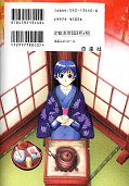 japcover_zusatz Ai Yori Aoshi 10