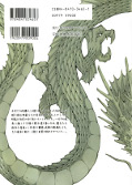 japcover_zusatz Dragon Girls 7