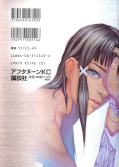 japcover_zusatz Eden - It's an Endless World 11