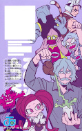 japcover_zusatz My Hero Academia Team Up Mission 7