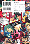 japcover_zusatz GTO: Great Teacher Onizuka 22