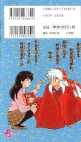 japcover_zusatz Inu Yasha 34