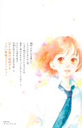 japcover_zusatz Sakura, Saku - Liebe in voller Blüte 3