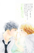 japcover_zusatz Sakura, Saku - Liebe in voller Blüte 4
