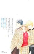 japcover_zusatz Sakura, Saku - Liebe in voller Blüte 6