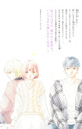 japcover_zusatz Sakura, Saku - Liebe in voller Blüte 8