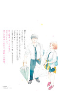 japcover_zusatz Sakura, Saku - Liebe in voller Blüte 9