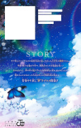 japcover_zusatz Yumeochi – Dreaming of Falling for You 1