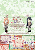 japcover_zusatz How NOT to Summon a Demon Lord 25