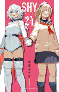 japcover_zusatz SHY 10