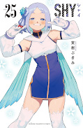 japcover_zusatz SHY 10