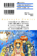 japcover_zusatz Mermaid Melody Pichi Pichi Pitch 6