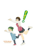 japcover_zusatz Yotsuba&! 16