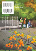japcover_zusatz Mein Nachbar Yokai 2