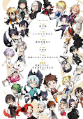 japcover_zusatz Servamp 24