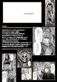 japcover_zusatz Elden Ring - Der Weg zum Erdenbaum 8