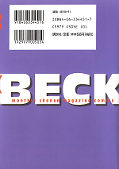 japcover_zusatz Beck 8