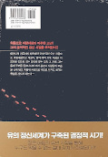 japcover_zusatz The Boxer 11