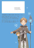 japcover_zusatz Mushoku Tensei - In dieser Welt mach ich alles anders 22