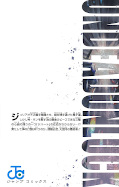 japcover_zusatz Undead Unluck 27
